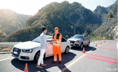 鹰手营子矿区商洛道路救援